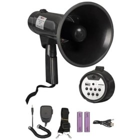 Resim Şarjlı Bluetooth Megafon, 120 Watt, Kayıt Ve Siren Fonksiyonu 