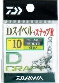 Resim Daiwa Swivel Snap R Klipsli Fırdöndü 