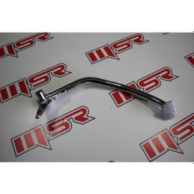 Resim Crypton 115 Fren Pedalı (490500047) 