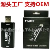 Resim Springsun Hdmı Yakalama Kartı Usb2.0 - Hdmı 1 Kanallı Video Yakalama Kartı Obs Oyun Cep Telefonu Kablosuz Kullanarak Canlı Yayın 