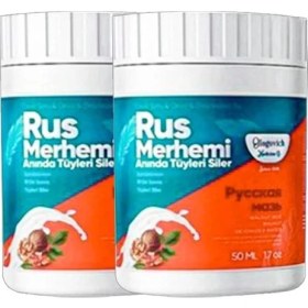 Resim Buğz Glegnd Turquoise 2li Adet Glegnd Ceviz & Ceviz Sütü Russ Merhemi 50 ml Tüylere Krem - 000031KI 