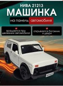 Resim Sueta Cars Niva Panosu İçin Drift Araba 451214812 