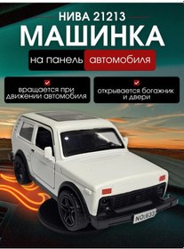 Resim Sueta Cars Niva Panosu İçin Drift Araba 451214812 