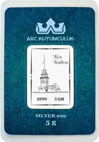 Resim Güzelliği Ve Romantizmi Simgeleyen Kız Kulesi Temalı Hediyeye Özel 5 Gram 999 Ayar Gümüş Külçesi-674 