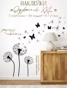 Resim Dom Nakleek 3b Depappete Peçeteleri, Kelebekli Kar Taneleri 49763321 Siyah 