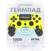 Resim Pixstore Evrensel Kablosuz Oyun Kumandası Bilgisayar Ps4 153362630 