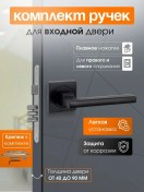 Resim Ana Giriş Kapısı İçin Kapı Kolu Model 514v 255987597 