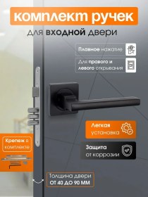 Resim Ana Giriş Kapısı İçin Kapı Kolu Model 514v 255987597 