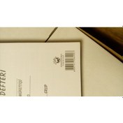 Resim Müfettiş Teftiş Defteri 
