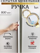 Resim Lonso Beyaz Gizli Mobilya Kolu 80 Cm Dolaplı Yangın Dolabı 169746368 Beyaz 