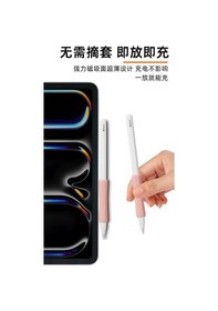 Resim Pencil 1. Nesil / 2. Nesil / Usb-c / Pro Uyumlu Parmak Desteği Silikon Dokunmatik Kalem Tutacağı 01 Pembe 