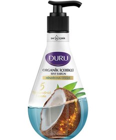 Resim Duru Organik İçerikli Cevizli Sıvı Sabun 500Ml,Hindistan 