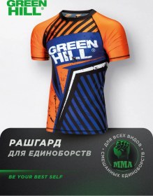 Resim Green Hill Mma Ve Dövüş Sporları İçin Rashguard 32891354 Mavi 