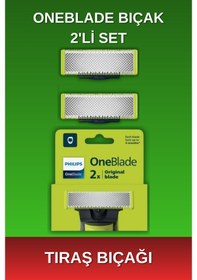 Resim Philips - Qp220/51 Oneblade 2'li Yedek Bıçak 