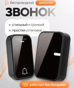 Resim Vidalar 220v Prizli Kablosuz Kapı Zili 362374375 