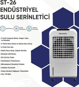 Resim St-26 Sulu Klima Hava Soğutucu 