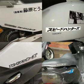Resim JDM Speed Hunters Sticker, Tuning ve Modifiye Etiketi | Sticker Master - Stil 7 