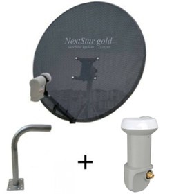 Resim Nextstar gold Çanak Anten 80 Cm Delikli Gri Tekli Lnb Ve L Demir Hediye 