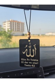 Resim hebmeyy Araç dikiz aynası süsü, Allah kün fe yekün 