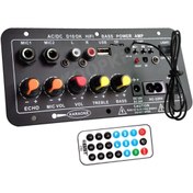 Resim LV Oto&motorsiklet&ev Amfi-equalizer 