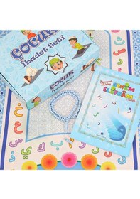 Resim Çocuk Seccadesi Ve Eğitici Kitabı Namaz Seti - Mavi 45x82 Cm - 110 Gr - Tesbih Mavi 