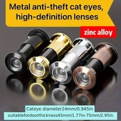 Resim 1 adet - Büyük Çinko Alaşım Kedi Gözü, Çap 2.4cm, Kapı Kalınlığı 4.5cm-7.5cm için Uygun, 6 Renk Uyum Sağlayabilir, Arka Kapak ve Geniş Açılı Kapı Gözü ile 