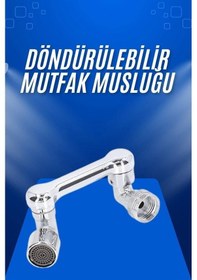Resim Döndürülebilir Musluk Mutfak Banyo Musluk Ucu Başlığı 4 Filtreli Standart 
