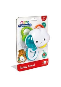 Resim - Bulut Çıngırak 