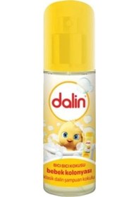 Resim Mey İthalat Sprey Bebek Kolonyası Bıcı Bıcı Kokusu 150 Ml 