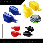 Resim Hallow Motosiklet El Koruma Handguard Kalkanı Yamaha Kawasaki Siyah K8665-1 