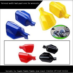 Resim Hallow Motosiklet El Koruma Handguard Kalkanı Yamaha Kawasaki Siyah K8665-1 