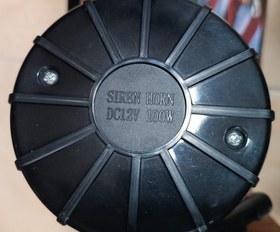 Resim Siren horn DC12V 100W 