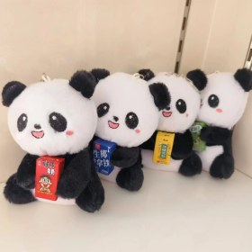 Resim OEMG Yeni 1 Adet Dört Inç Iyi Şanslar Karikatür Peluş Oyuncak Bebek Anahtarlık Sevimli Bebek Anahtar Küçük Kolye Seti (Yurt Dışından) 