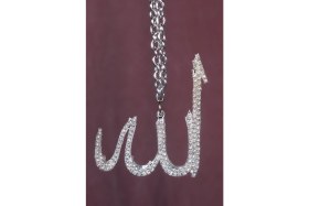 Resim Gümüş Allah Lafzlı Dikiz Süsü 