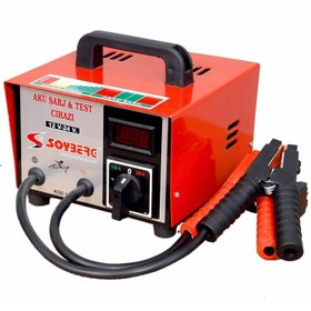 Resim Soyberg 125A 12V 24V 300A Şalterli LED Ekranlı Akü Test Cihazı 