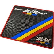 Resim Kaydırmaz Silikonlu Ped Mugen Power Desenli 19cm X 16,5cm 