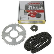 Resim Ybr Uyumlu Ön-arka Dişli Zincir Set Choho 428h 122l 45-14t Erpilsan Elektronik 