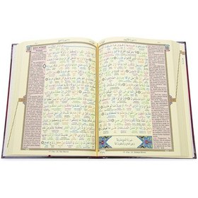 Resim Kuranı Kerim Ve Meali - 5 Özellikli - Mealli Kuran - Rahle Boy - Bordo Renk - Merve Yayınları 