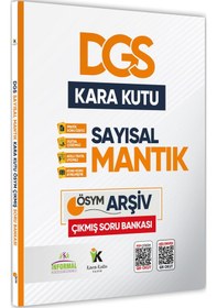Resim DGSnin Kara Kutusu Sayısal Paket Set Konu Özetli Dijital Çözümlü ÖSYM Arşiv Çıkmış Soru Bankası 