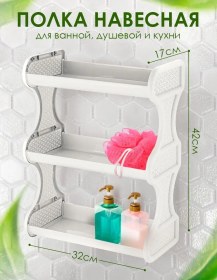 Resim Keeplex Duvara Monte Banyo Rafı 146277956 Diğer 