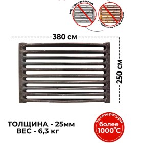 Resim Biserskij Litejnyj Zavod Rd-6 Tencere Izgara 380x250 254626304 