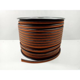 Resim YSN SOUNDS 12GA Bass ve Hoparlör Kablosu - Amfi Bass Kablosu 12GA - 5 Metre 