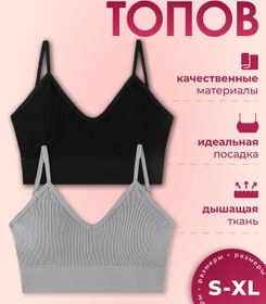 Resim Kadınlar İçin Spor Krop Atlet Takımı 397131233 Siyah 