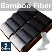 Resim 5 Çift Bambu Lifli Erkek Orta-Baldır Elbise Çorapları - Nefes Alabilir İş ve Resmi Günlük Kullanım İçin Çift İğne Dikişli, Koyu Küçük Kare Desenli, 5 Renk (Siyah/Beyaz/Gri/Lacivert/Bej) 