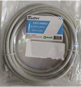 Resim Rutter Cat 5 İnternet Kablosu 15 M 