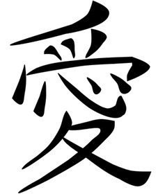 Resim Matris Kanji Japonca Yazı Sticker Siyah - Farklı renk talebi için mesaj atabilirsiniz 
