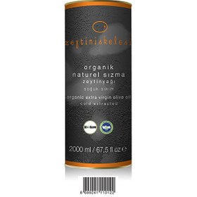 Resim Zeytin İskelesi Organik Naturel Sızma Zeytinyağı Soğuk Sıkım 2 Lt 