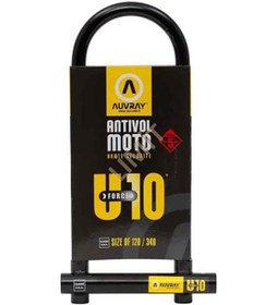 Resim K-10 U Kilit 85x310 Sra Sertifikalı - Honda 