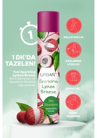 Resim Peonies Roses Bouquet Hacimlendirici Kuru Şampuan Seti 2x200ml- Vegan - Uv Korumalı 