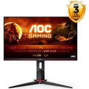 Resim 23.8" 24G2ZU/BK 0.5 MS 240HZ HDMI DP IPS Monitör AOC